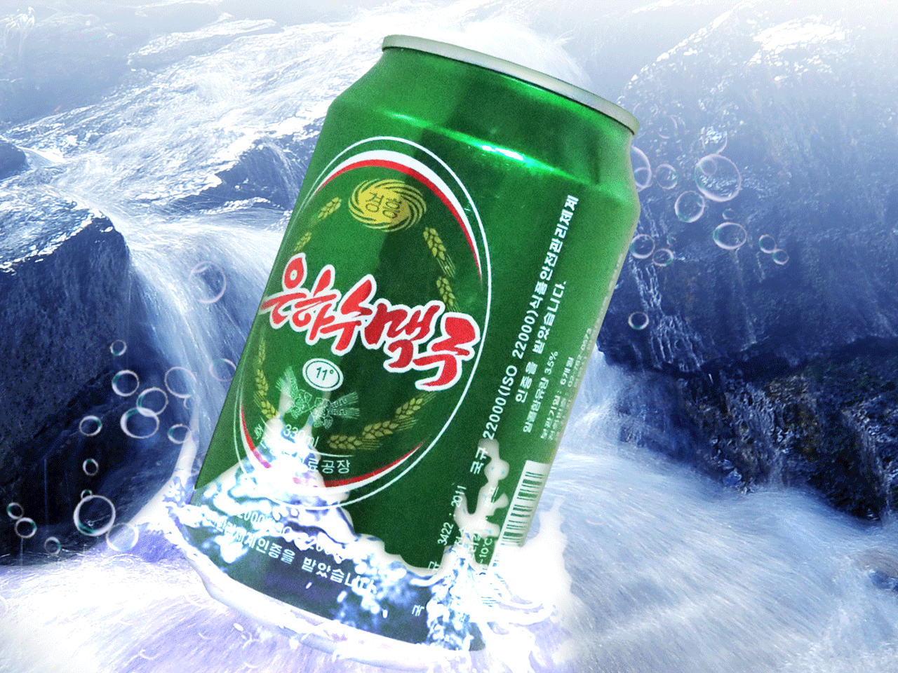 Unhasu Beer (11°)