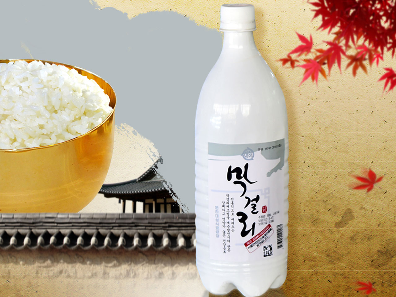 Makkoli(Rice fermented Liquor)